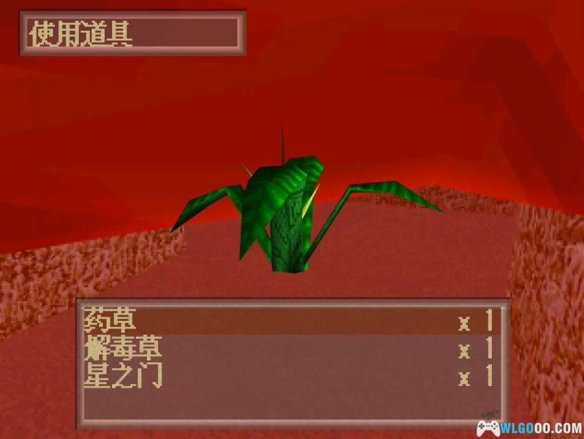 PS1国王密令2[汉化]｜攻略金手指-2026.2.5发布-图片340