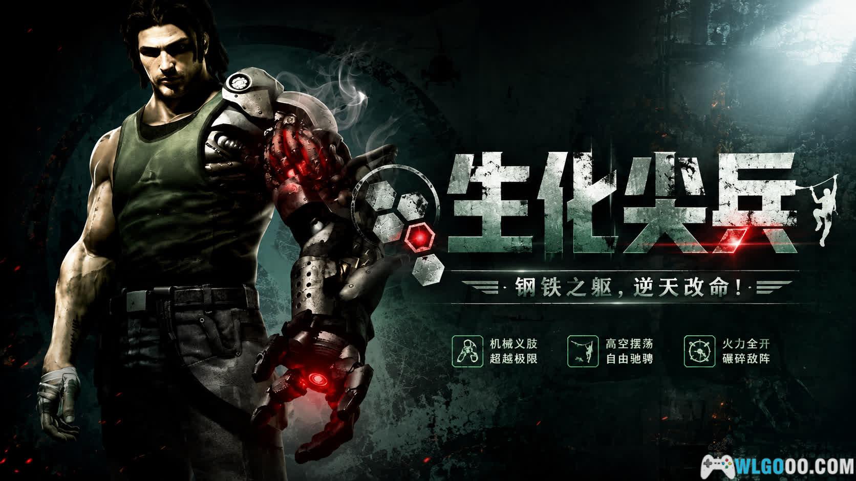 PC生化尖兵[汉化][2009]｜FC《希魔复活》的续作-图片1
