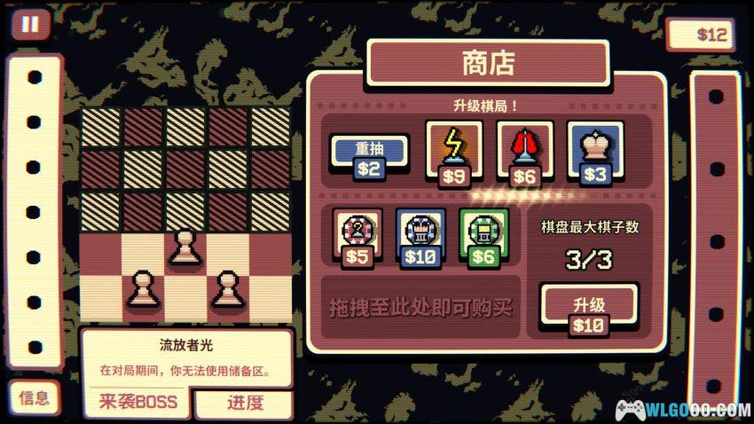 安卓 千棋百计 v1.1.6[中文]｜卡拉赞！用国际象棋闯关-图片4