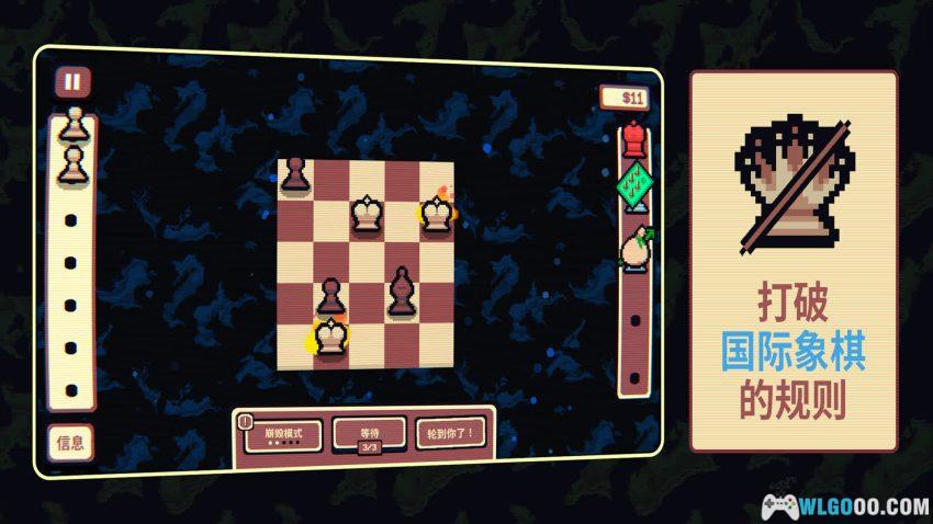 安卓 千棋百计 v1.1.6[中文]｜卡拉赞！用国际象棋闯关-图片9