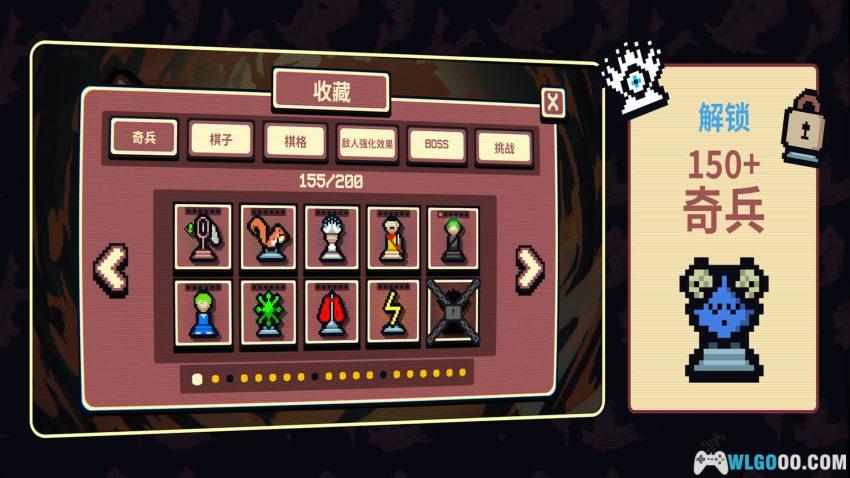 安卓 千棋百计 v1.1.6[中文]｜卡拉赞！用国际象棋闯关-图片11