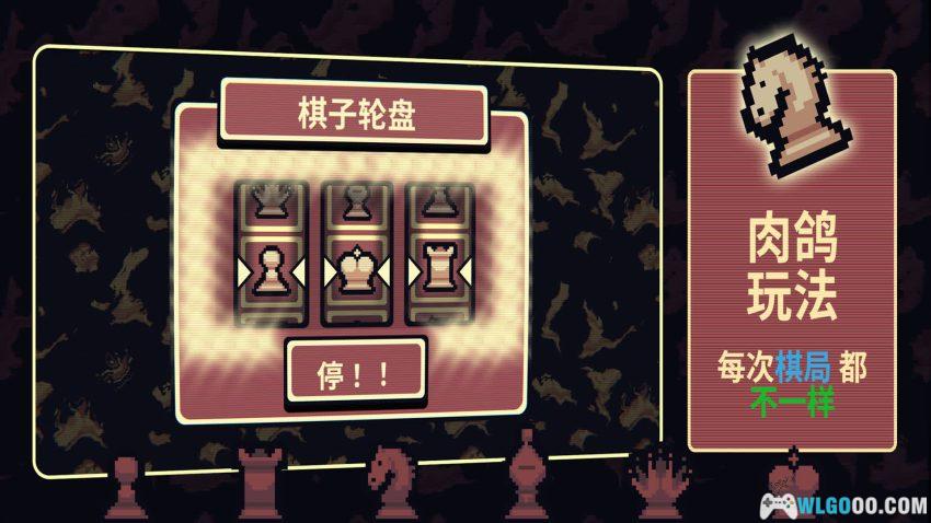 安卓 千棋百计 v1.1.6[中文]｜卡拉赞！用国际象棋闯关-图片10