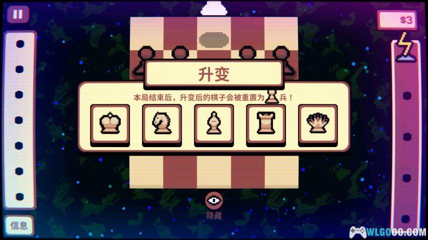 安卓 千棋百计 v1.1.6[中文]｜卡拉赞！用国际象棋闯关-图片6