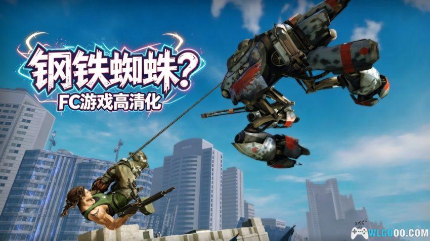 PC生化尖兵[汉化][2009]｜FC《希魔复活》的续作-图片2