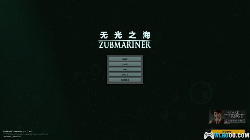 PC无光之海 最终版[完美汉化]｜深海的孤独 将吞没你-图片2