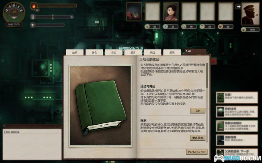 PC无光之海 最终版[完美汉化]｜深海的孤独 将吞没你-图片9