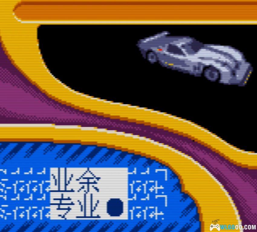 GBC极品飞车3[中文DUMP]-2026.5.28发布-图片7