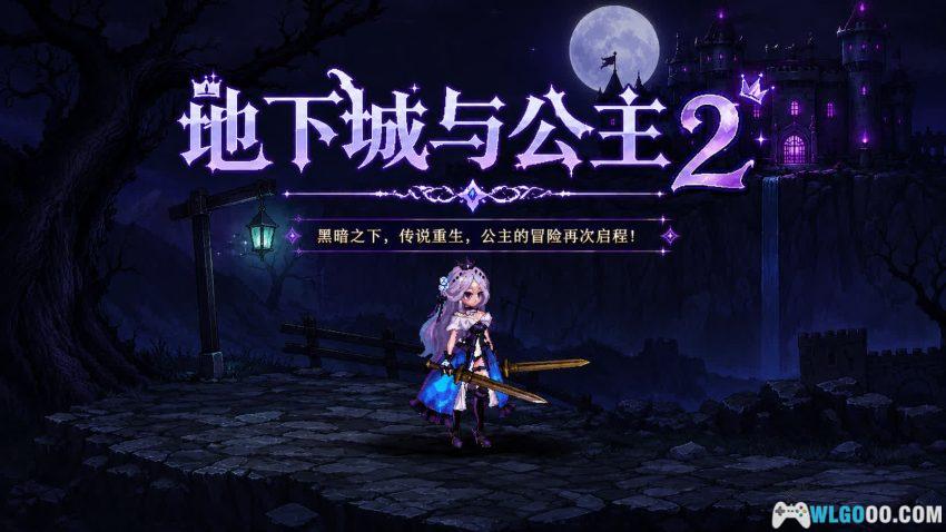 安卓 地下城与公主2 v602[中文]｜全员妹子的放置类RPG-图片1