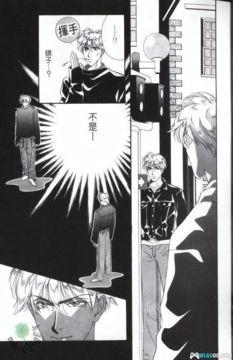 漫画 拥恶魔入怀[全2卷]｜南惠梦，少女向作品-图片9