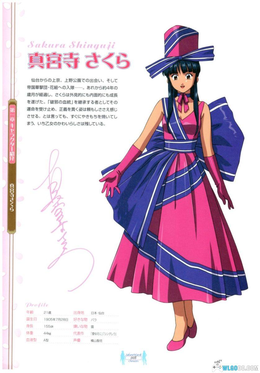 《樱花大战4 恋爱吧少女》最终攻略&设定资料集-图片4