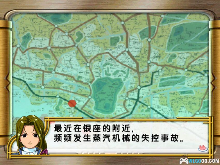 DC樱花大战4[汉化V1]｜攻略金手指-2026.2.1发布-图片5