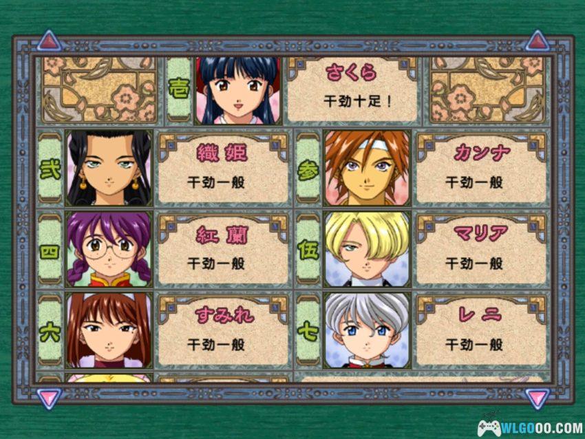 DC樱花大战4[汉化V1]｜攻略金手指-2026.2.1发布-图片11