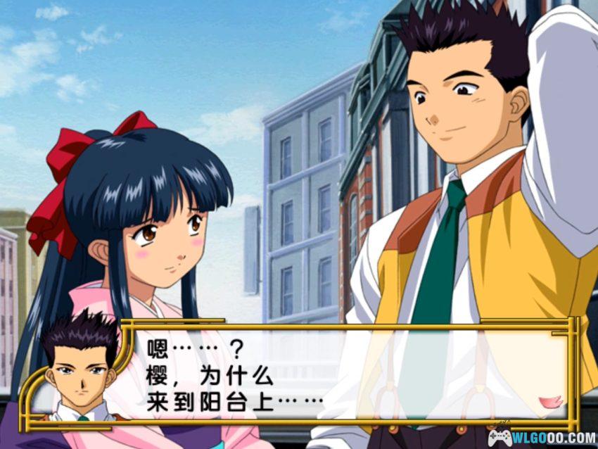 DC樱花大战4[汉化V1]｜攻略金手指-2026.2.1发布-图片9