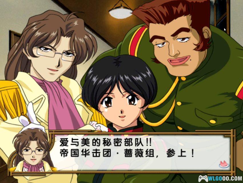 DC樱花大战4[汉化V1]｜攻略金手指-2026.2.1发布-图片12