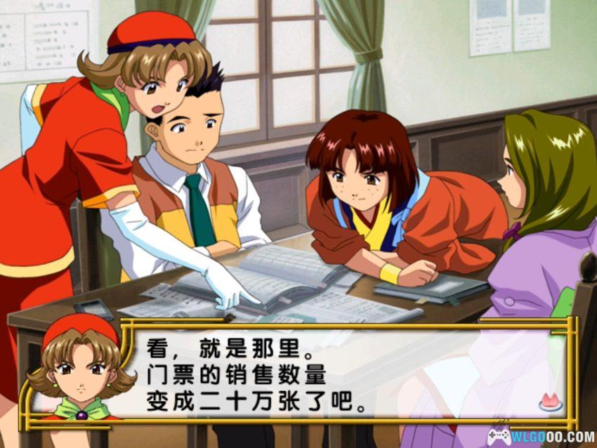 DC樱花大战4[汉化V1]｜攻略金手指-2026.2.1发布-图片17