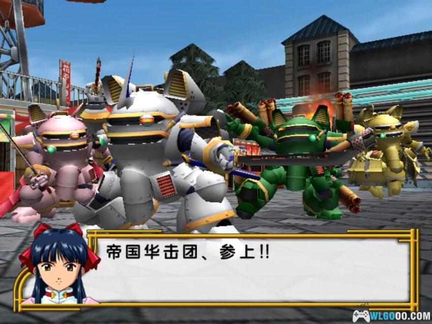 DC樱花大战4[汉化V1]｜攻略金手指-2026.2.1发布-图片20