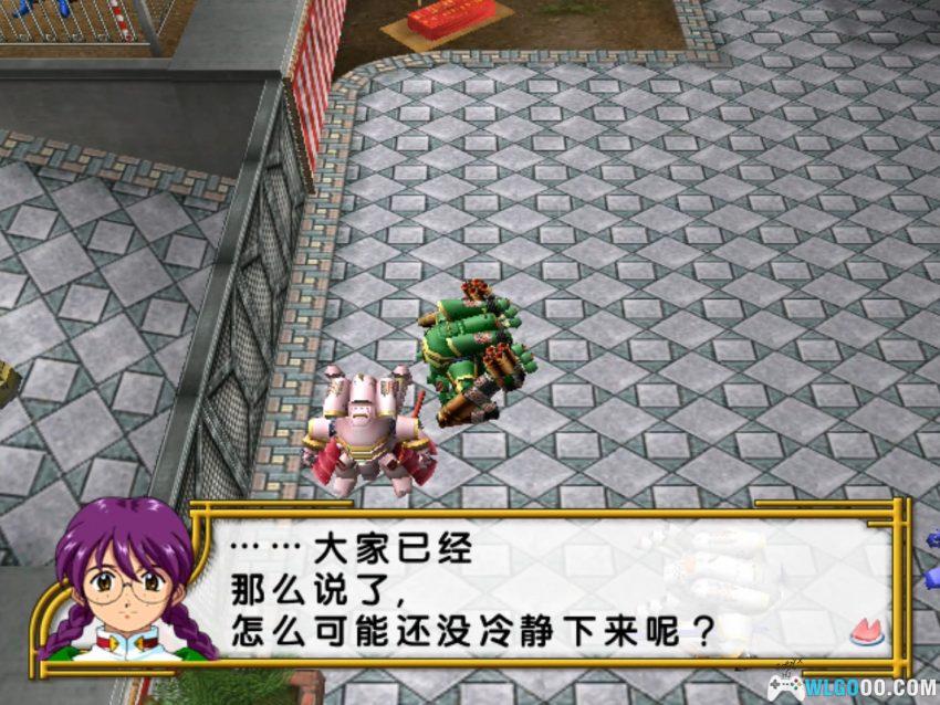 DC樱花大战4[汉化V1]｜攻略金手指-2026.2.1发布-图片24