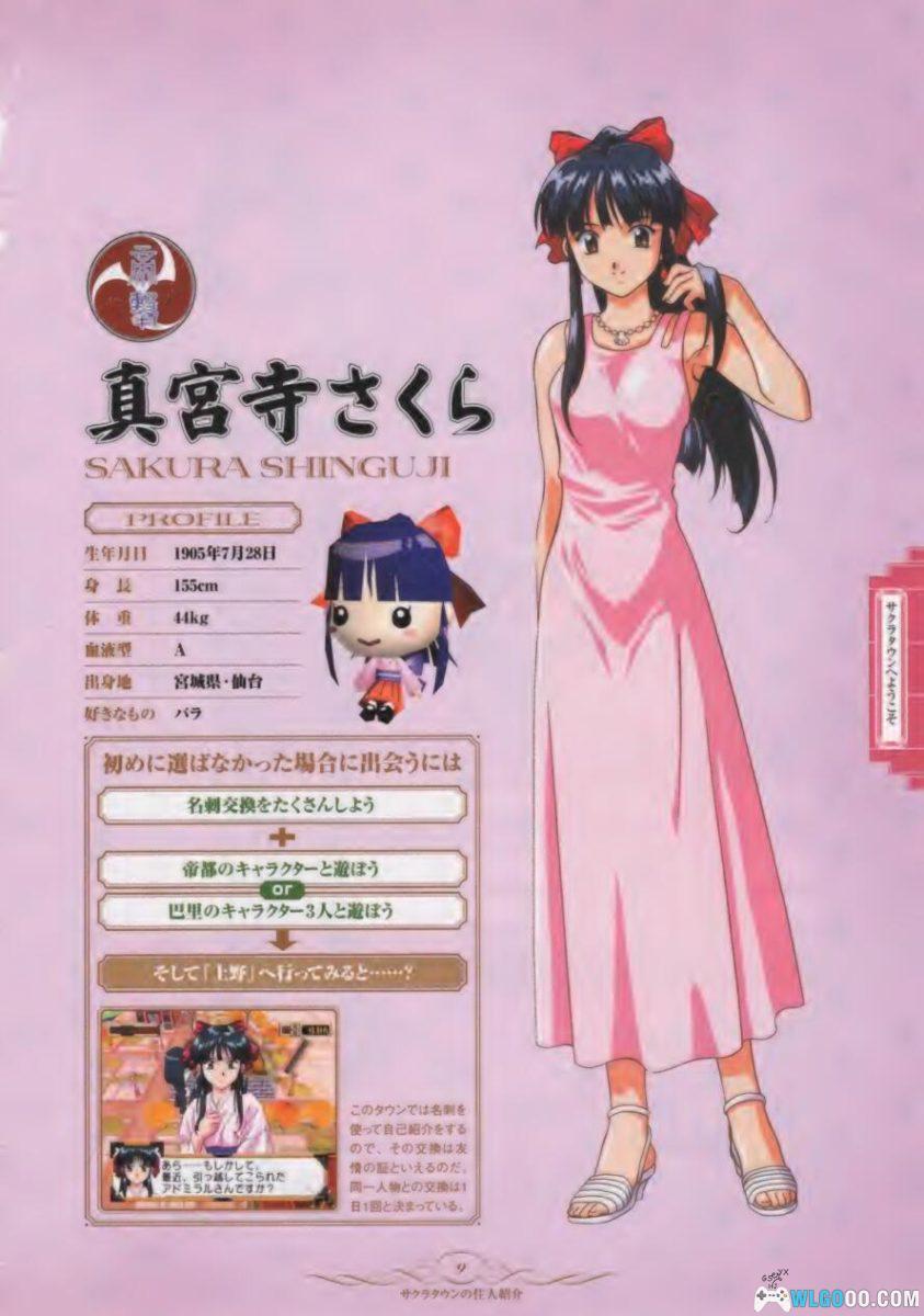 DC樱花大战4[汉化V1]｜攻略金手指-2026.2.1发布-图片31