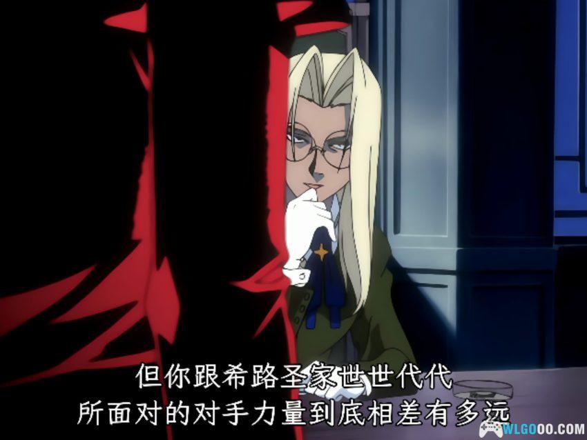 动画 皇家国教骑士团 TV版(2001)[13集]｜华丽的吸血鬼对决-图片9