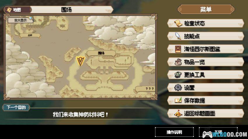 安卓 海洋幻想 v1.1.2[中文]｜GBA风格 钓鱼RPG！-图片11