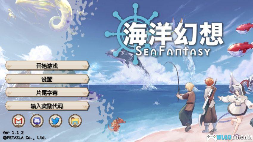 安卓 海洋幻想 v1.1.2[中文]｜GBA风格 钓鱼RPG！-图片2
