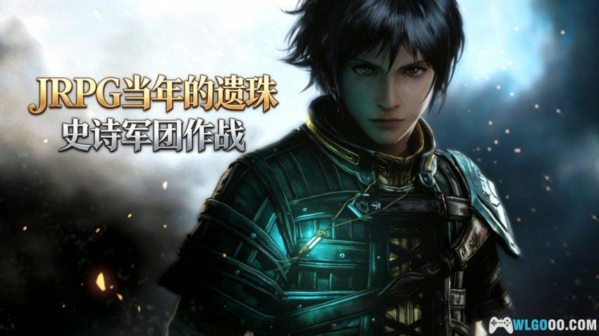 PC最后的神迹[汉化][2009]｜"最终幻想"的私生子-图片1