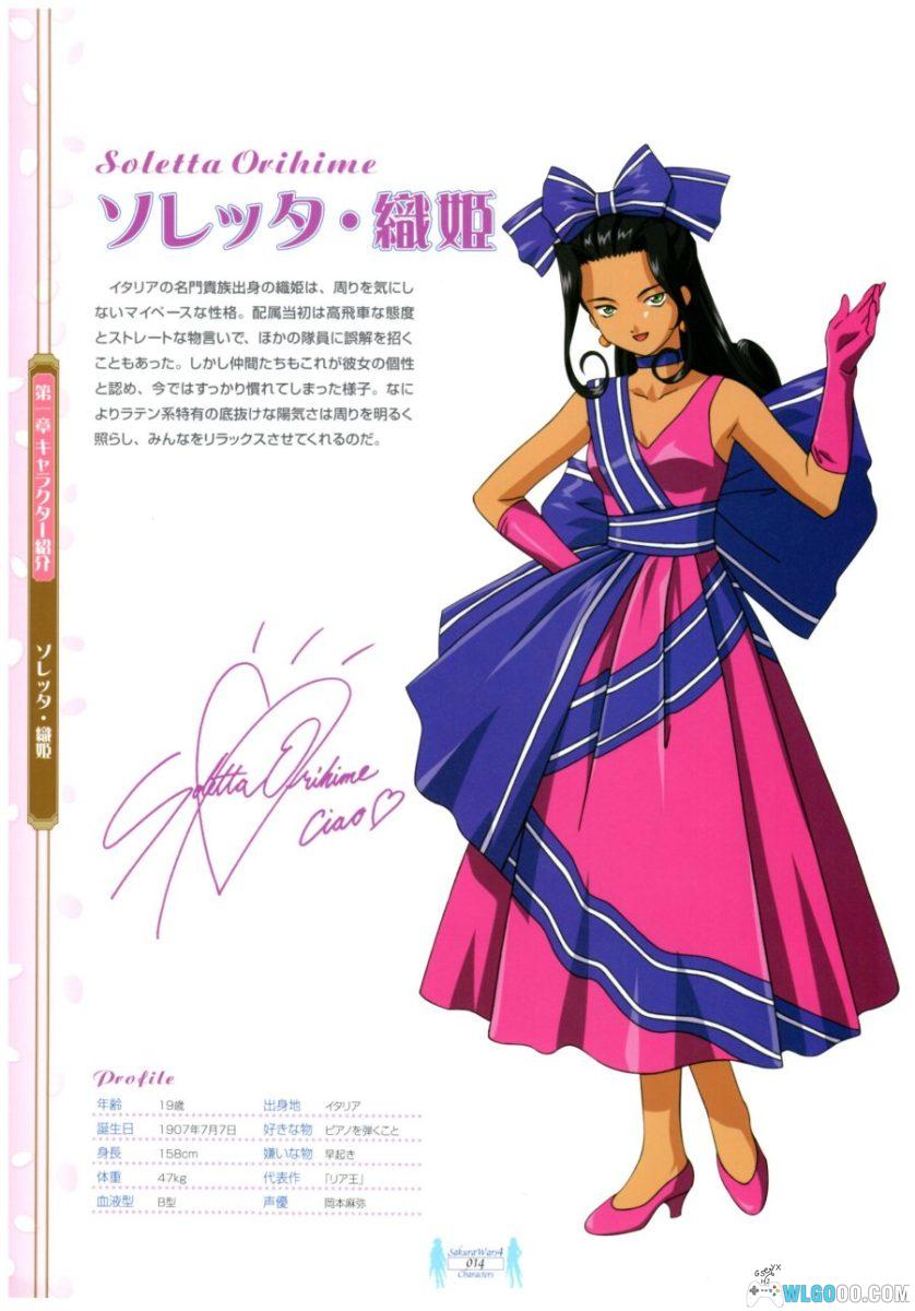 《樱花大战4 恋爱吧少女》最终攻略&设定资料集-图片5