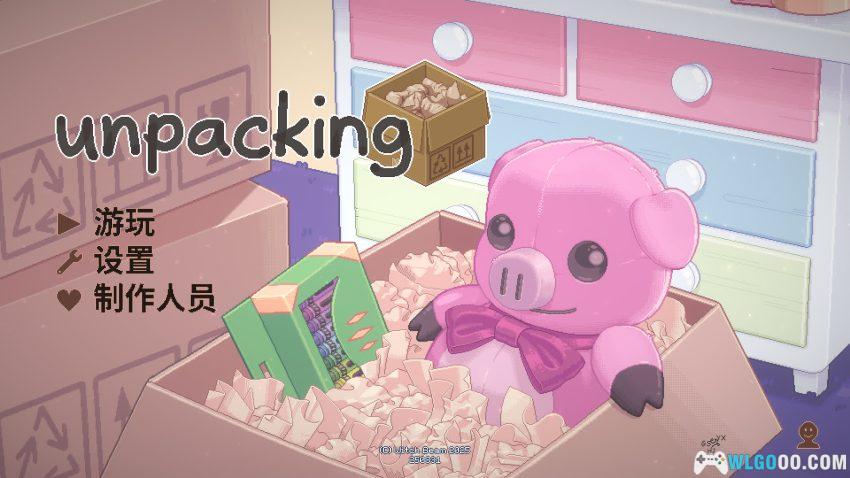 安卓 拆箱 v1.1[中文]｜享受拆包裹的快乐-图片2