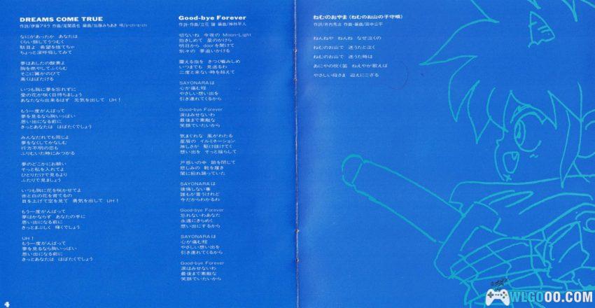 《魔神英雄传2 虎王梦传说》官方广播剧+音乐专辑-图片7