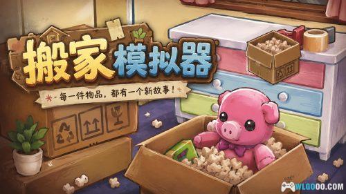 拆箱 安卓版 v1.1 - 享受拆包裹的快乐