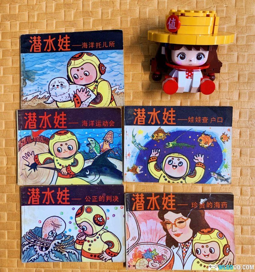 有朋至远方来,展示我如数家珍的连环画收藏-图片5