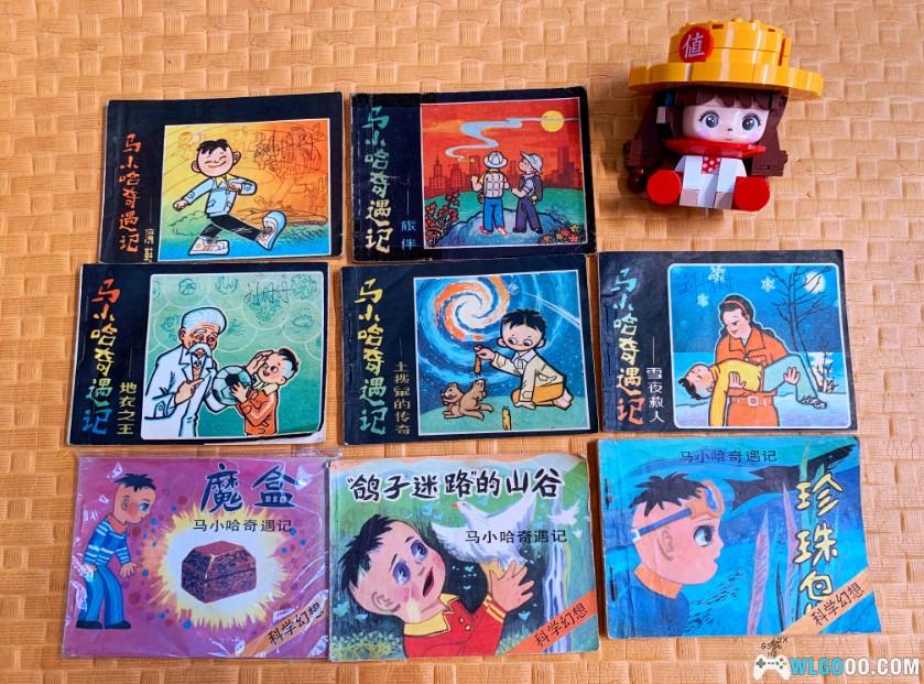 有朋至远方来,展示我如数家珍的连环画收藏-图片7