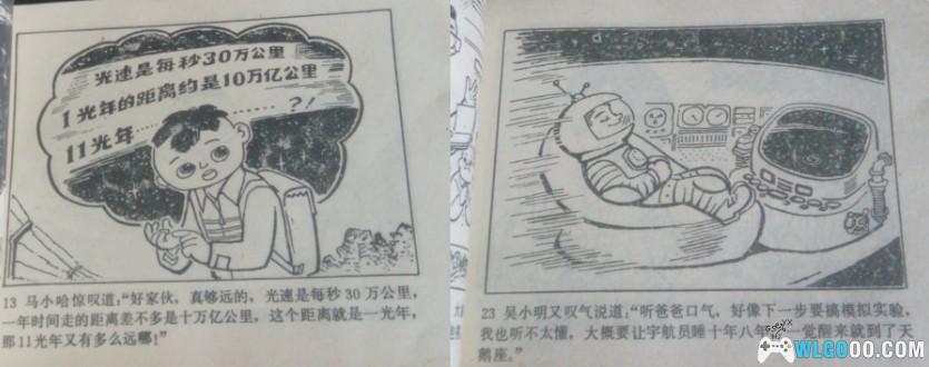 有朋至远方来,展示我如数家珍的连环画收藏-图片8