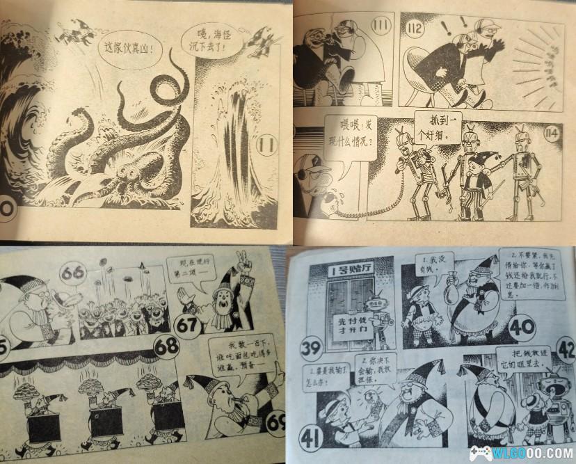 有朋至远方来,展示我如数家珍的连环画收藏-图片10
