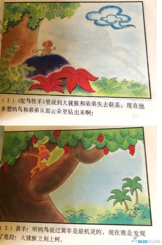 有朋至远方来,展示我如数家珍的连环画收藏-图片12