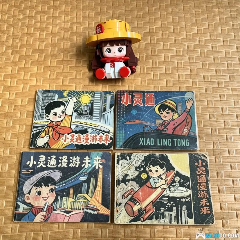 有朋至远方来,展示我如数家珍的连环画收藏-图片13