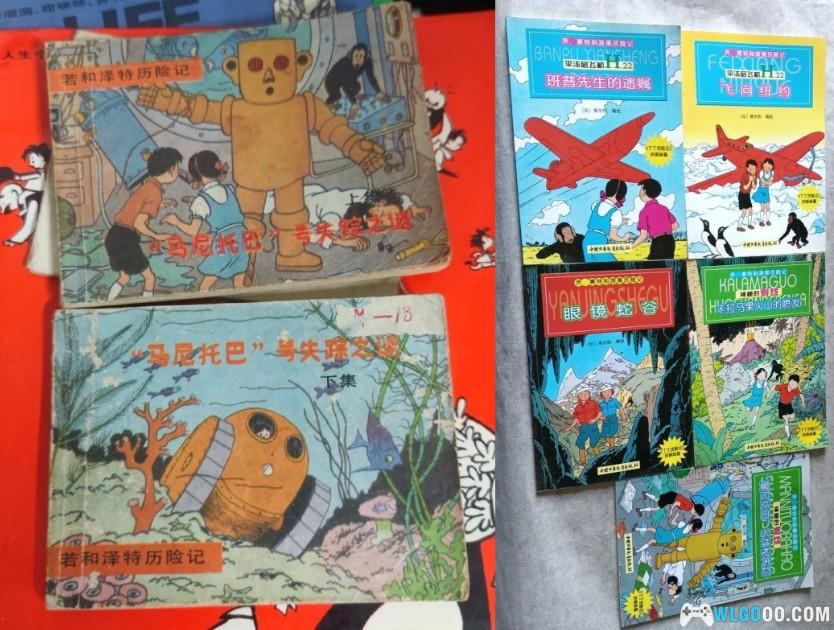 有朋至远方来,展示我如数家珍的连环画收藏-图片26