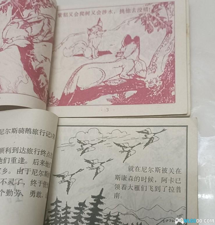 有朋至远方来,展示我如数家珍的连环画收藏-图片29