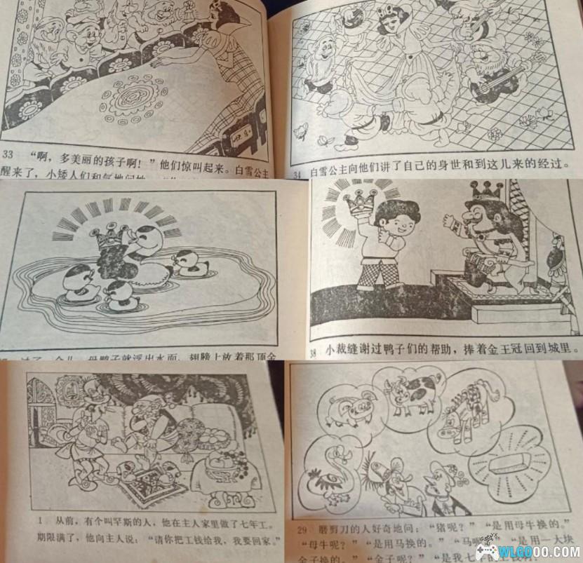 有朋至远方来,展示我如数家珍的连环画收藏-图片31