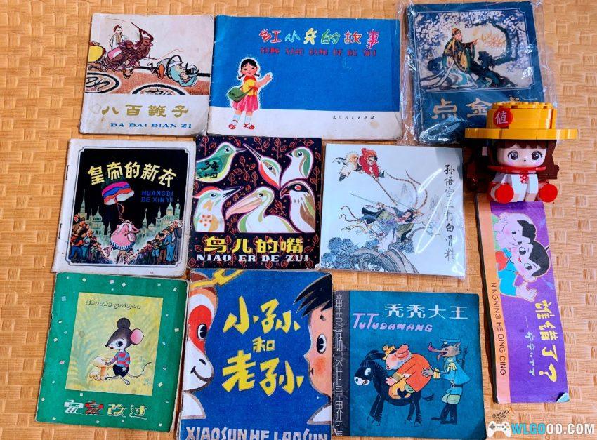 有朋至远方来,展示我如数家珍的连环画收藏-图片32