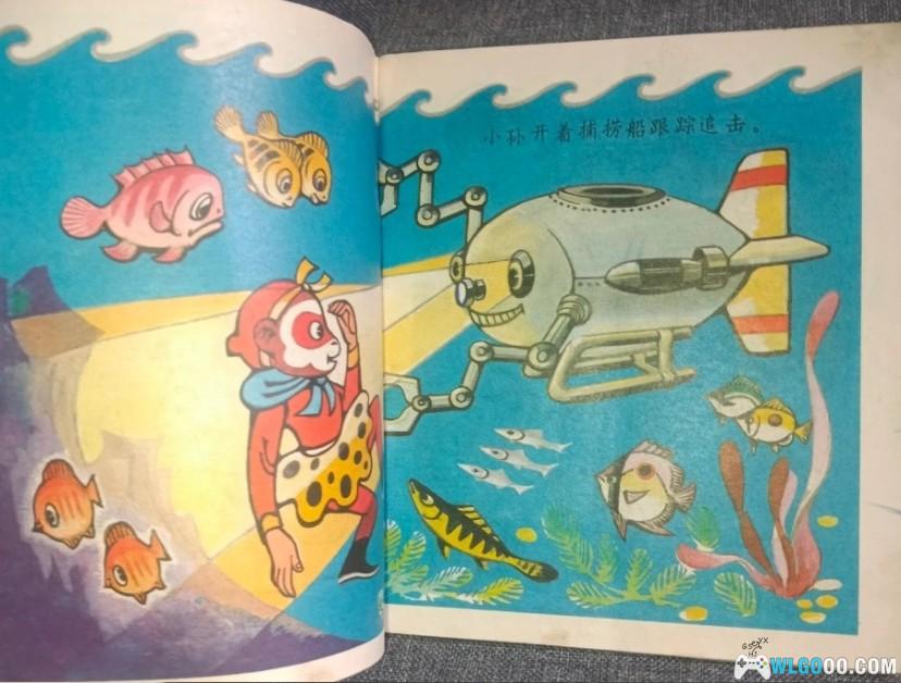 有朋至远方来,展示我如数家珍的连环画收藏-图片33