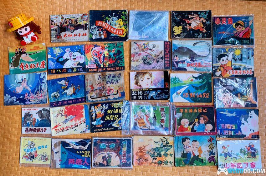 有朋至远方来,展示我如数家珍的连环画收藏-图片34