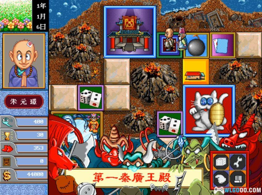 PC地狱也疯狂[Win11兼容][1997]｜历代帝王竞选阎王-图片11
