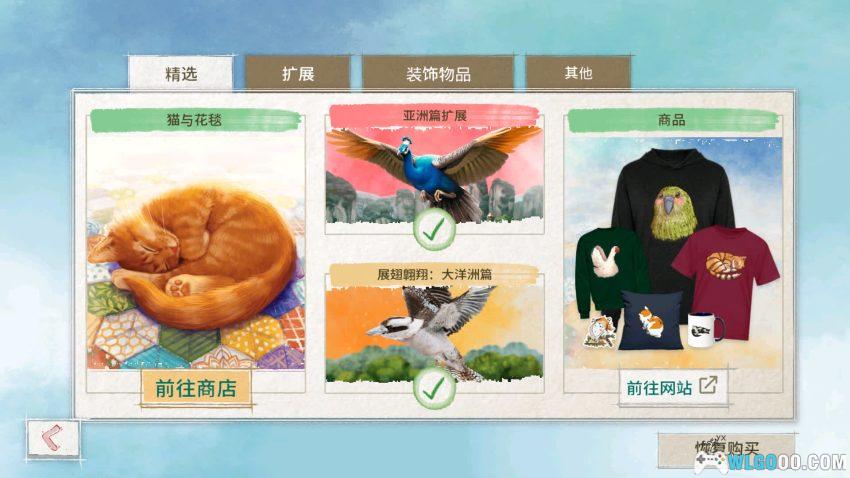 安卓 展翅翱翔 v1.7.941[中文]｜玩完游戏成鸟类专家-图片3