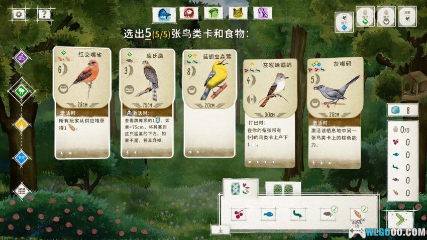 安卓 展翅翱翔 v1.7.941[中文]｜玩完游戏成鸟类专家-图片10