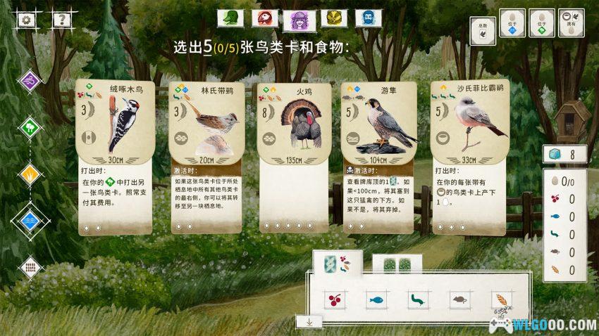 安卓 展翅翱翔 v1.7.941[中文]｜玩完游戏成鸟类专家-图片8