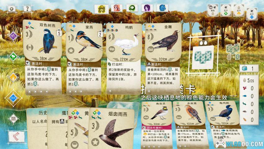 安卓 展翅翱翔 v1.7.941[中文]｜玩完游戏成鸟类专家-图片7