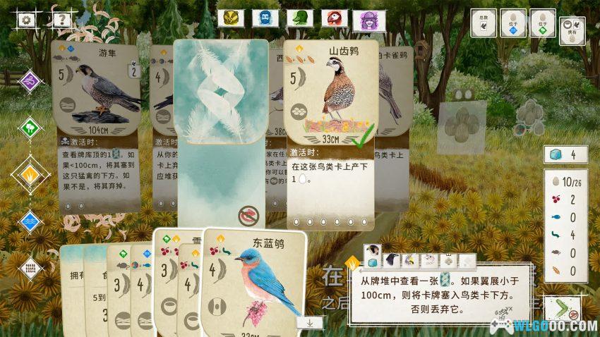 安卓 展翅翱翔 v1.7.941[中文]｜玩完游戏成鸟类专家-图片9