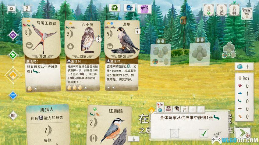 安卓 展翅翱翔 v1.7.941[中文]｜玩完游戏成鸟类专家-图片11