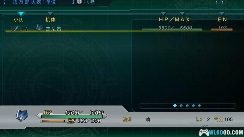 PS3第3次超级机器人大战Z 时狱篇[汉化]｜金手指-2026.5.29发布-图片13
